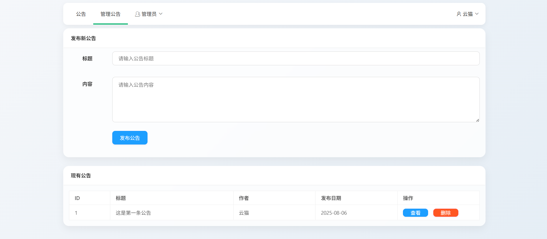 演示2